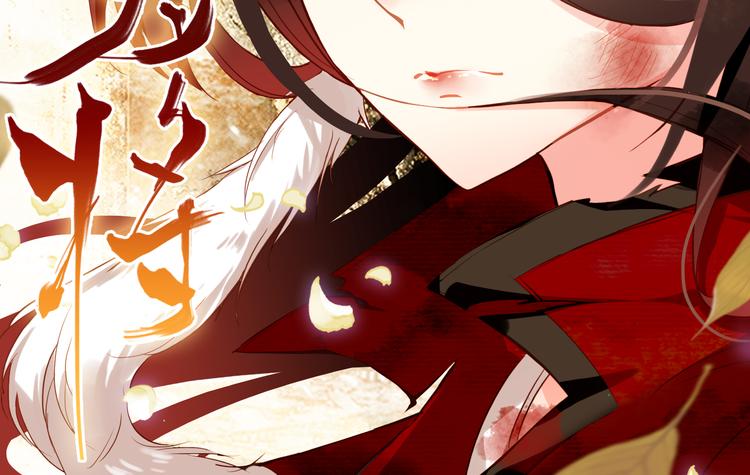 第1、2话 霸道皇帝逼婚狂野女将军57