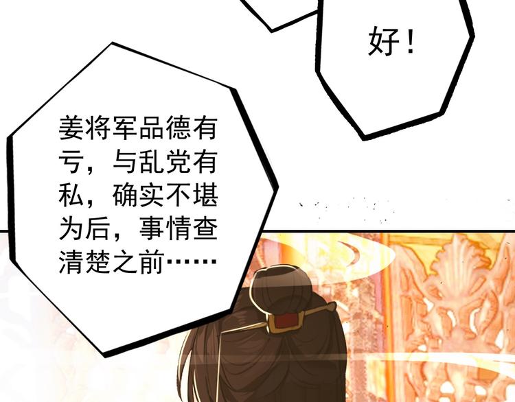 第79话 当年种种35