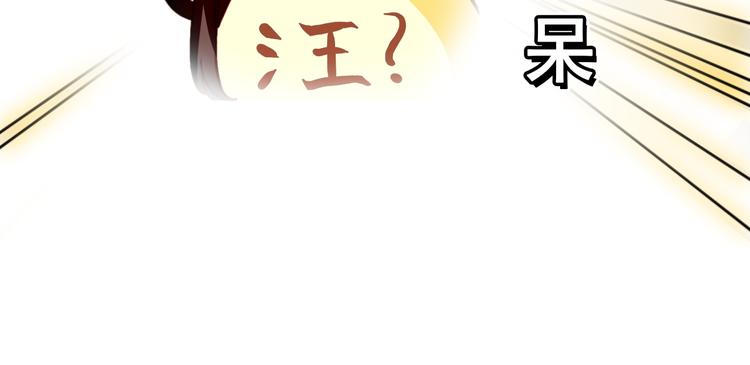第6话 将军委身做小妾？65