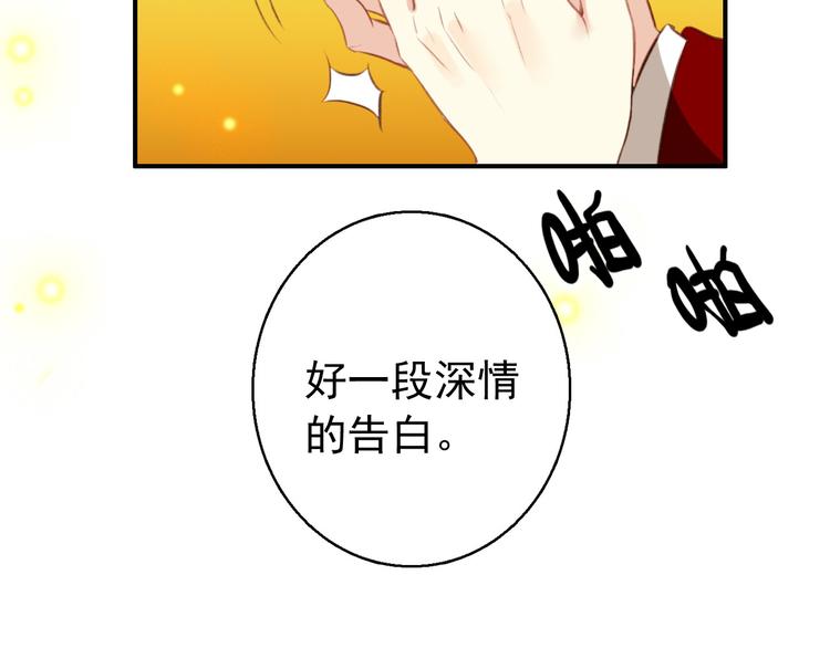 第77话 好久不见46