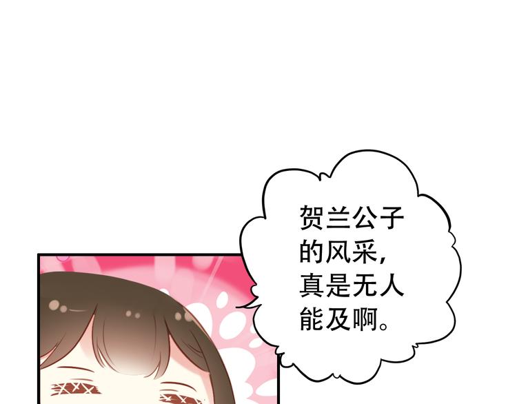 第31话 没什么大不了50
