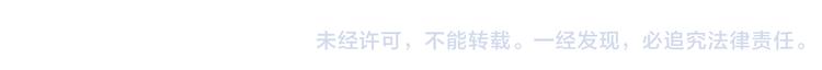 第54话 转折57