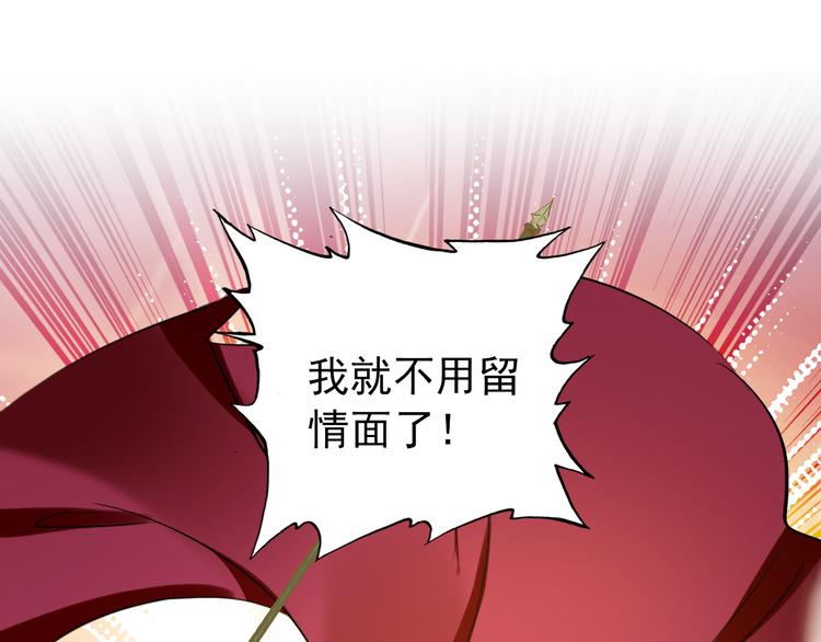 第41话 出征37