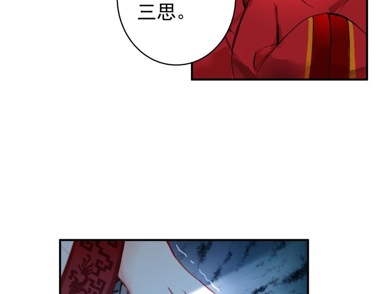 第78话 送上黄泉52