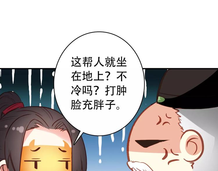 第27话 我不会让你孤军奋战18