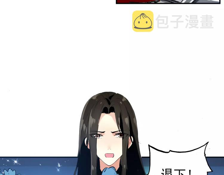 第70话 险中求生！31
