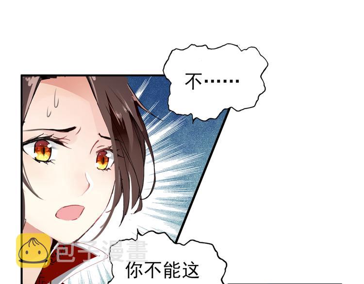 第51话 再见了24