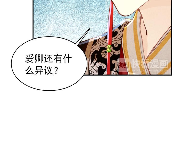 第22话 那一瞬间，咫尺天涯36