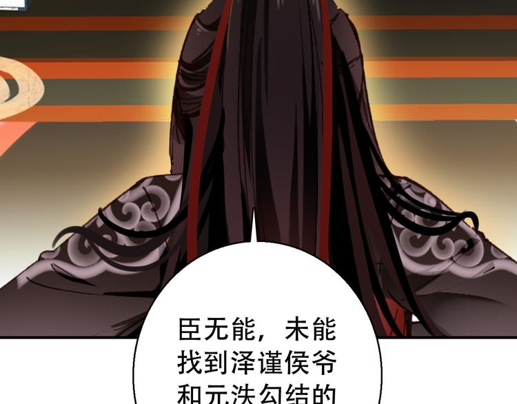 第73话 立后10
