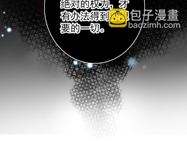 第36话 危险的夜谈15