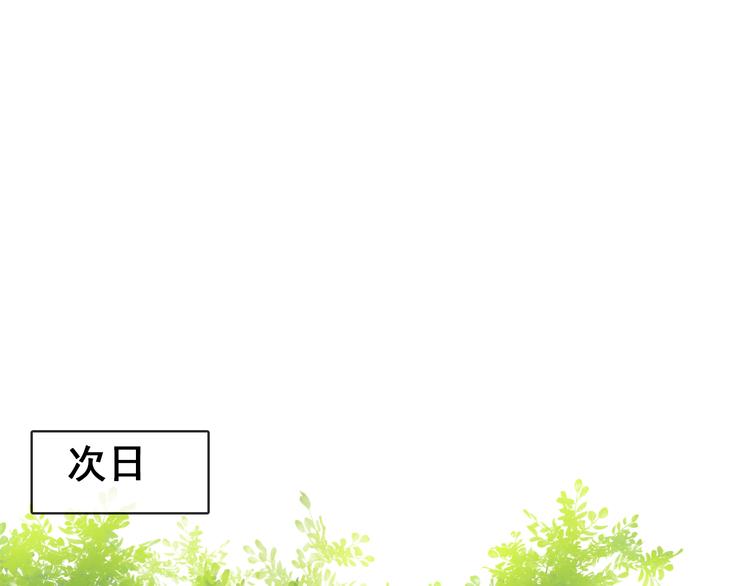 第9话 朕终究是留不住你20
