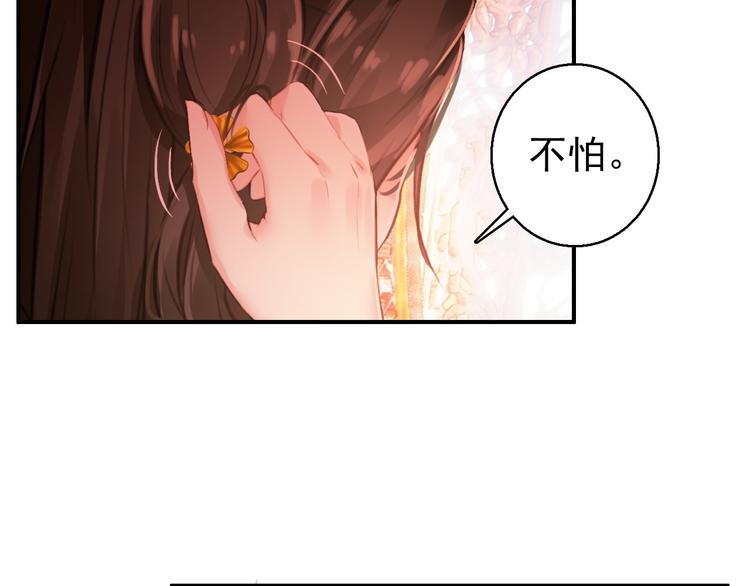 第77话 好久不见9