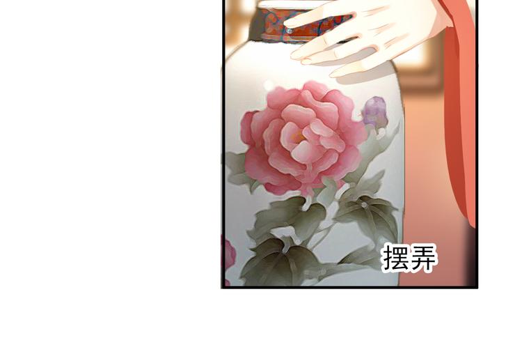 第25话 皇上暗中刺杀谢忱？！31