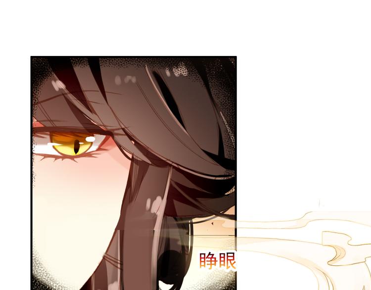 第10话 为你描眉画鬓……24