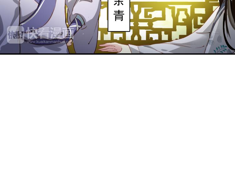 第40话 不得已为之17
