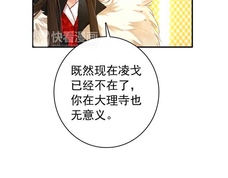 第44话 遗书7