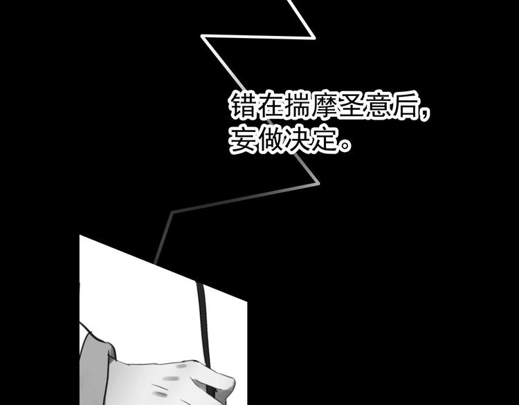 第44话 遗书41