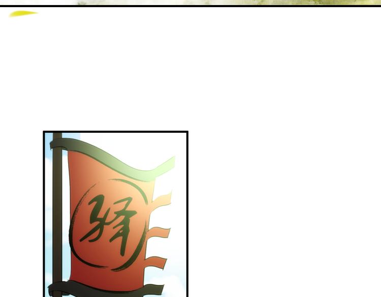 第59话 我该拿什么纪念你11