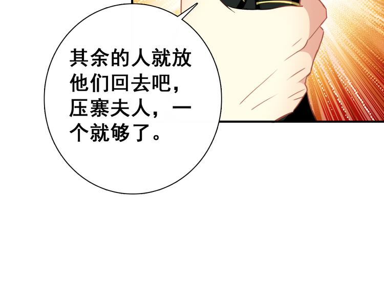 第12话 他要霸王硬上弓？60