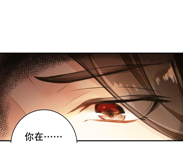 第81话 放手17