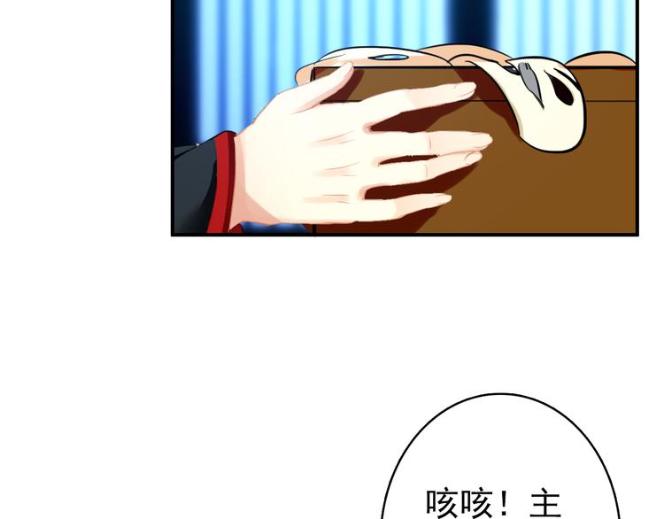 第54话 转折52