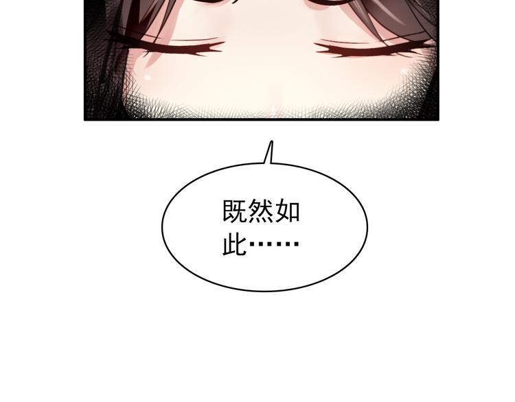 第41话 出征36