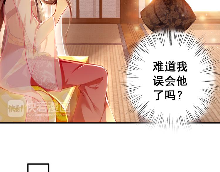 第9话 朕终究是留不住你1