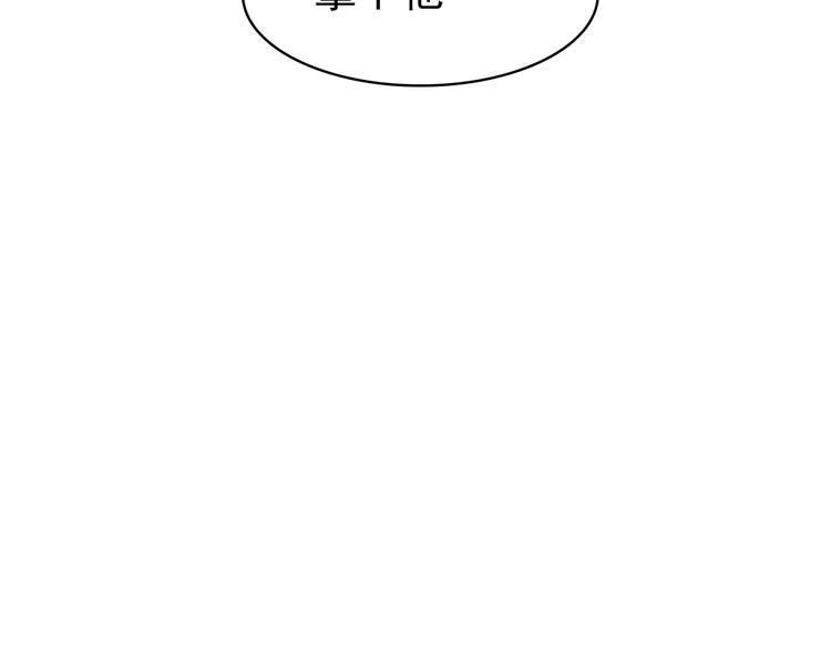 第42话 路的尽头17