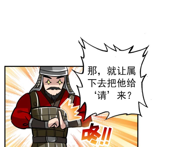 第37话  绑架14