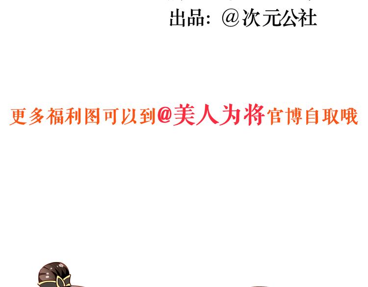 第27话 我不会让你孤军奋战69