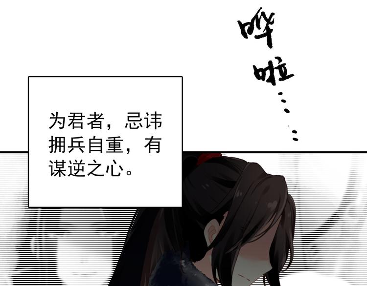 第39话 谋反47