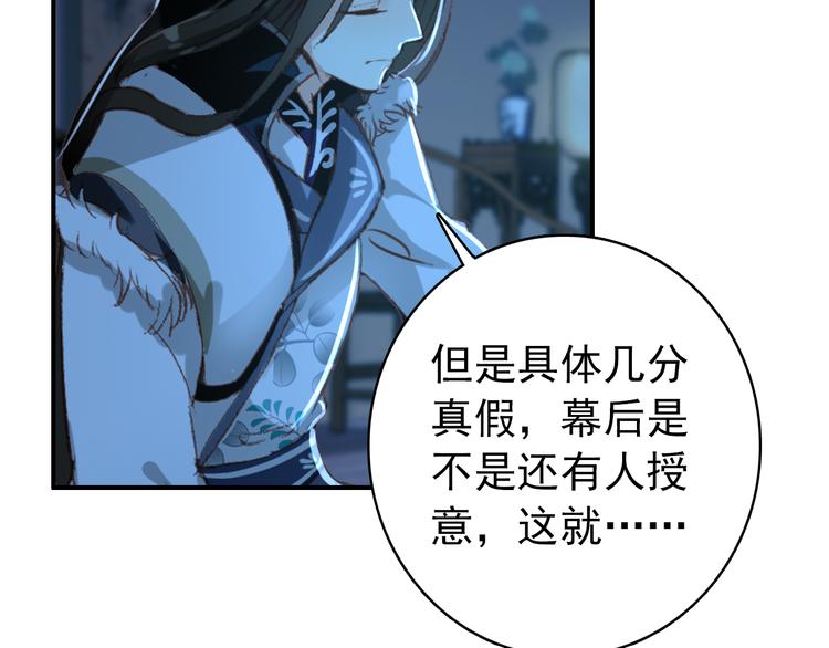 第38话 震动41