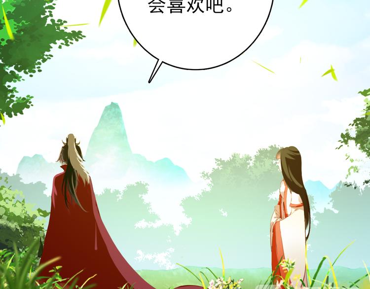 第59话 我该拿什么纪念你24