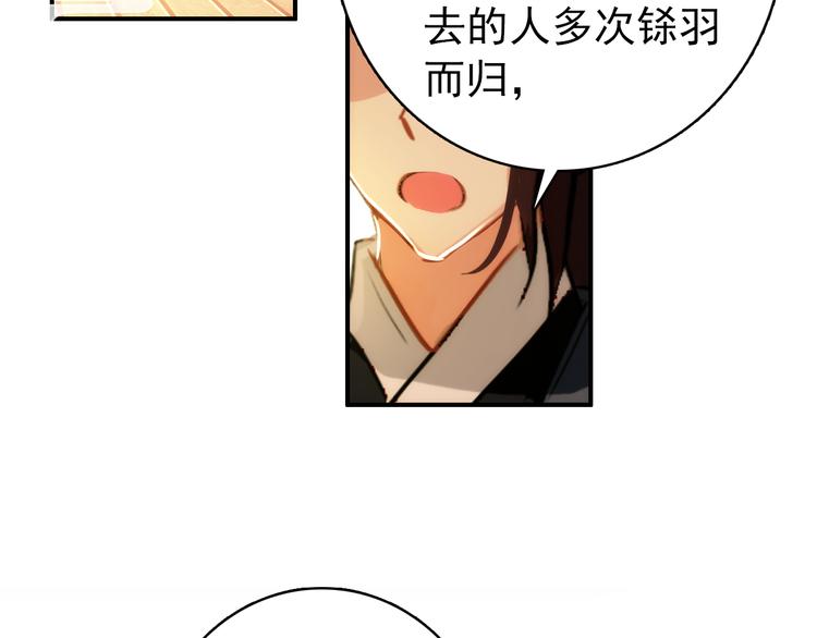 第59话 我该拿什么纪念你1