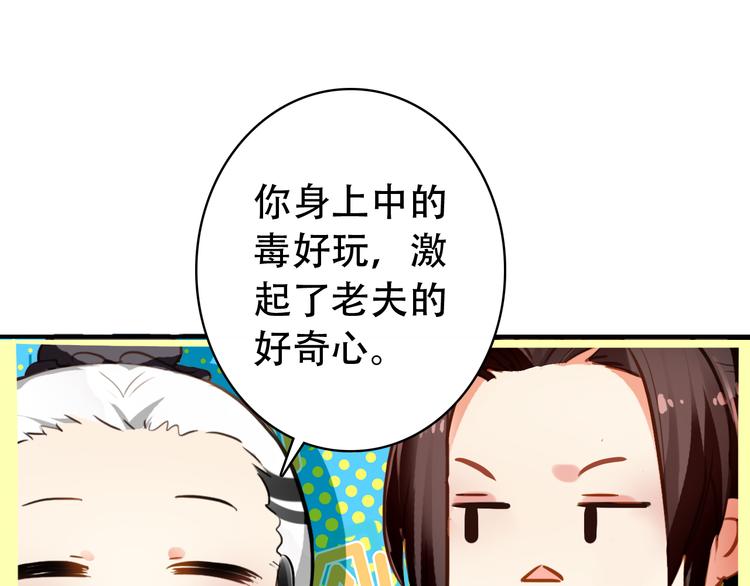 第21话 皇上，阿姜回来了6