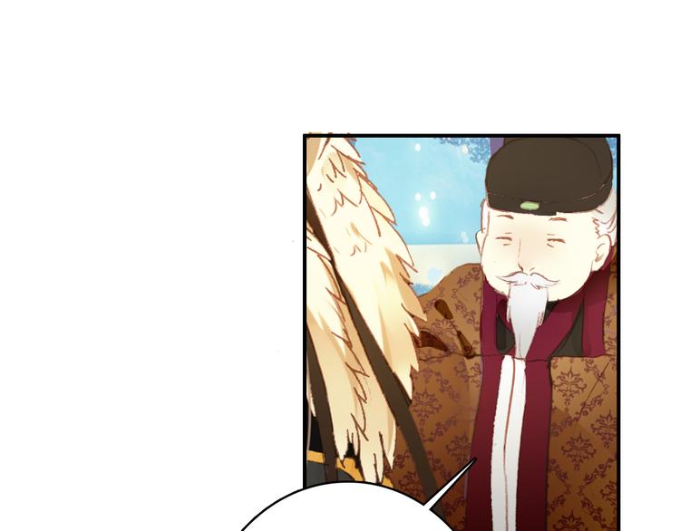 第28话 暗潮涌动23