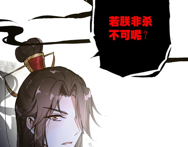 第78话 送上黄泉54