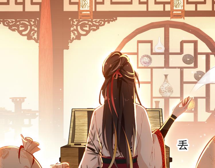 第10话 为你描眉画鬓……4