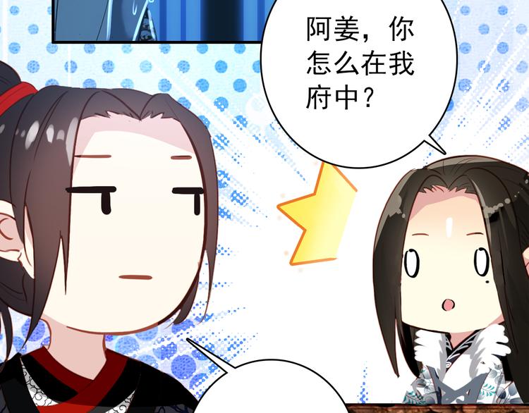 第38话 震动20