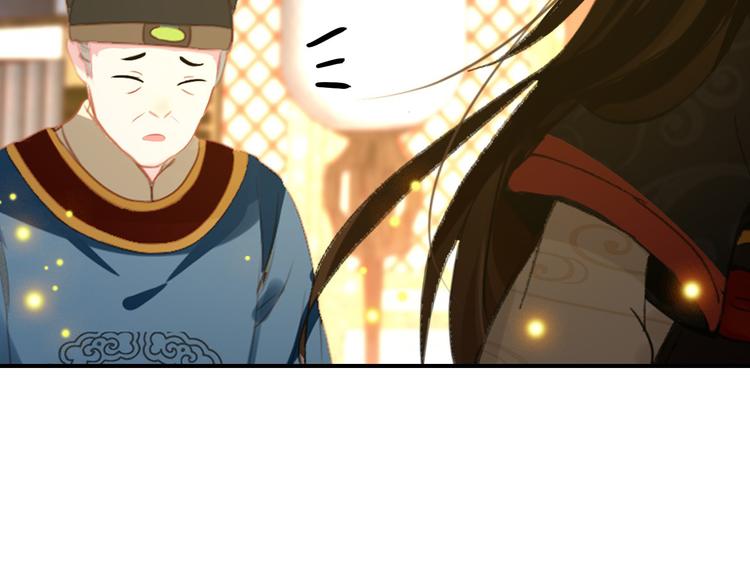第75话 自乱阵脚43