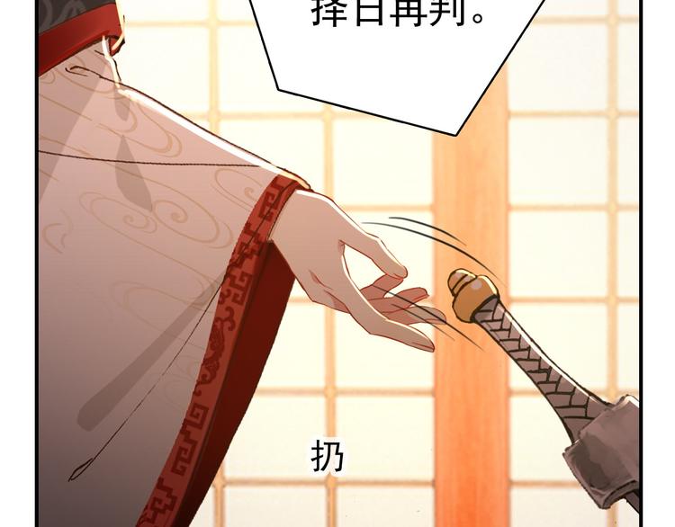 第79话 当年种种20