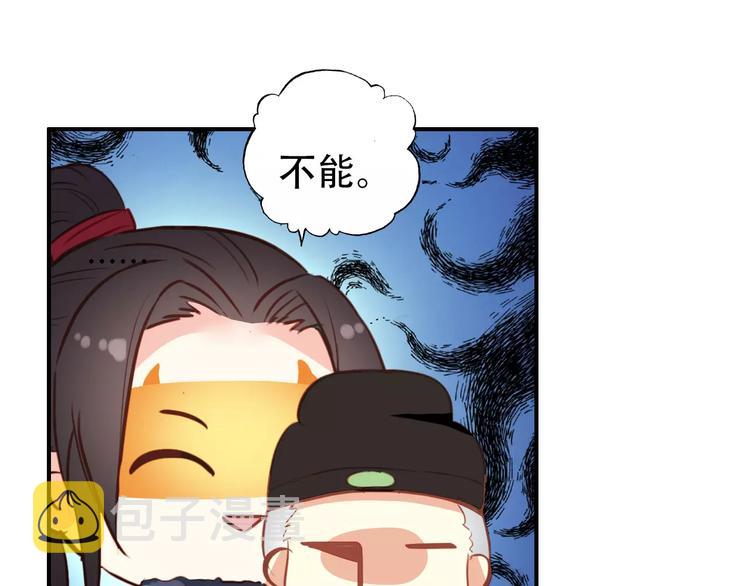 第27话 我不会让你孤军奋战20