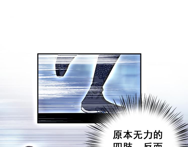 第11话 女将军遭山贼调戏？！12