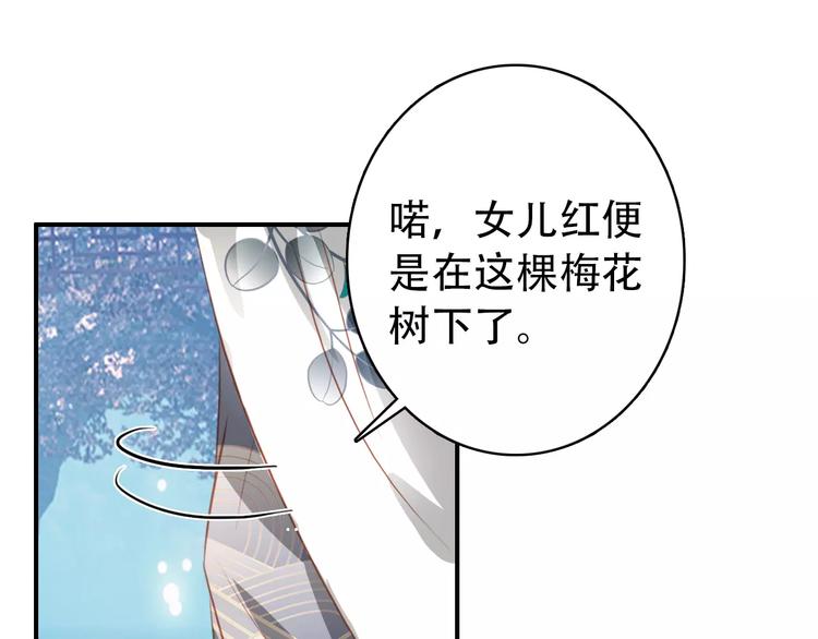 第27话 我不会让你孤军奋战47
