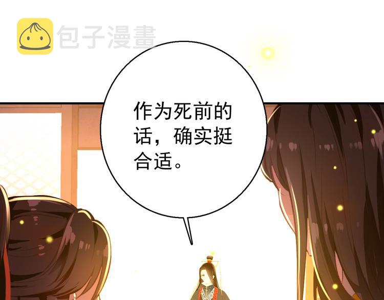 第77话 好久不见47