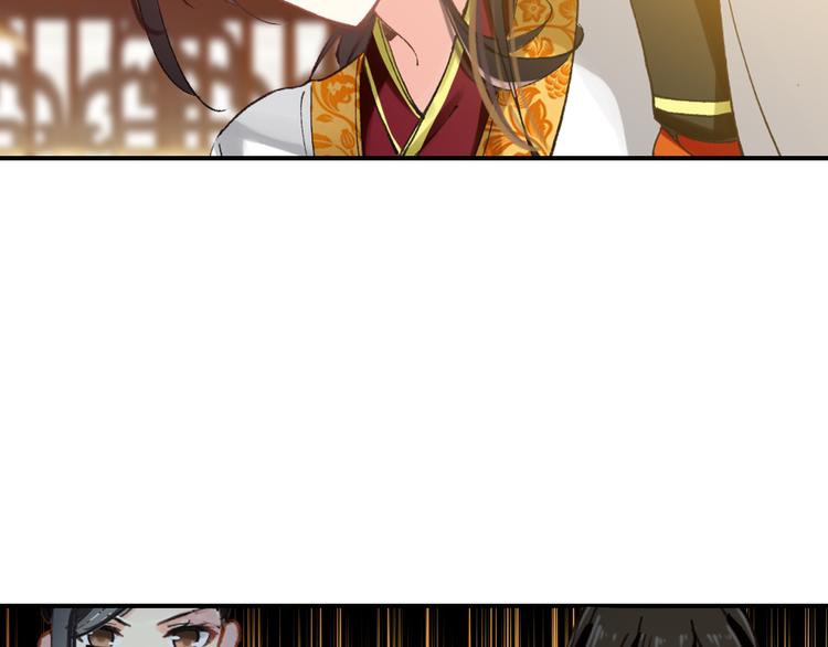 第10话 为你描眉画鬓……79