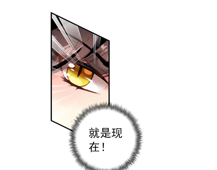 第33话 女人为祸？！56