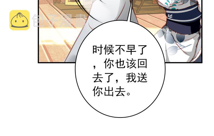 第35话 死局43