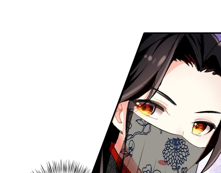 第11话 女将军遭山贼调戏？！48