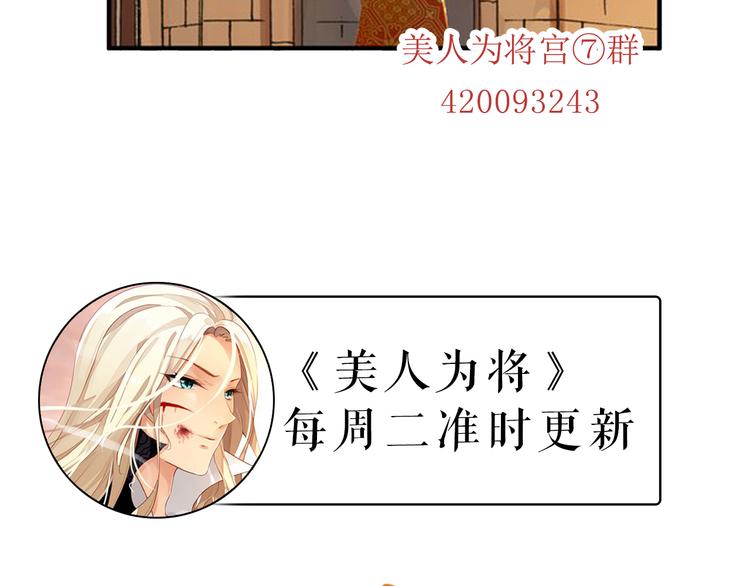 第43话 亲征！52